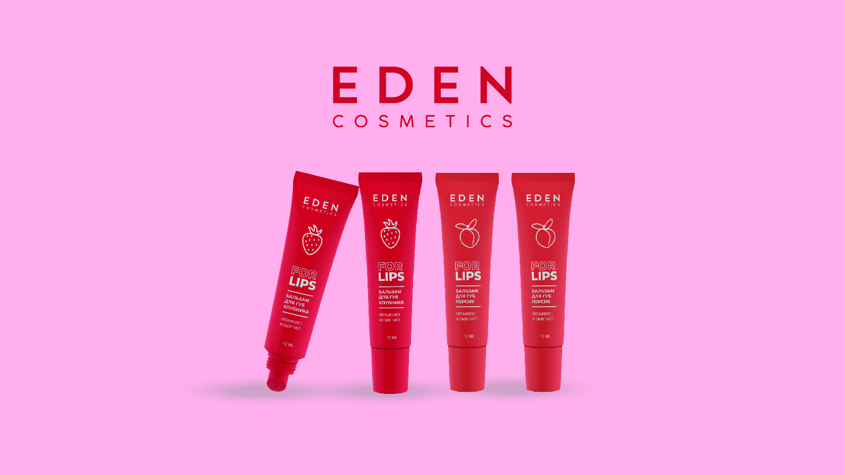 Баннеры для сайта EDEN_бальзам-02 (1).jpg