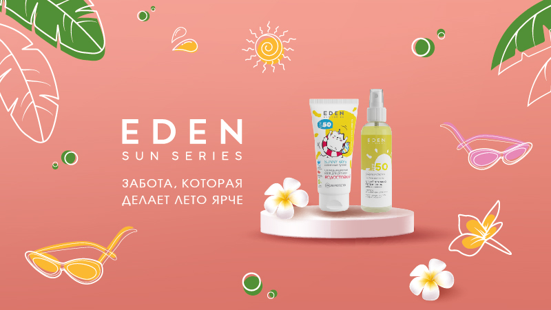 Баннеры для сайта EDEN_SUN-01.jpg