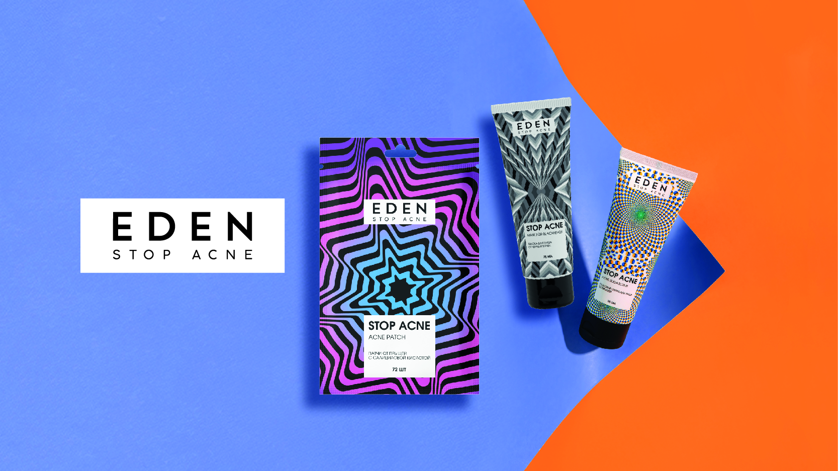 Баннеры для сайта EDEN_STOP ACNE-01 (2) (1) (1).jpg
